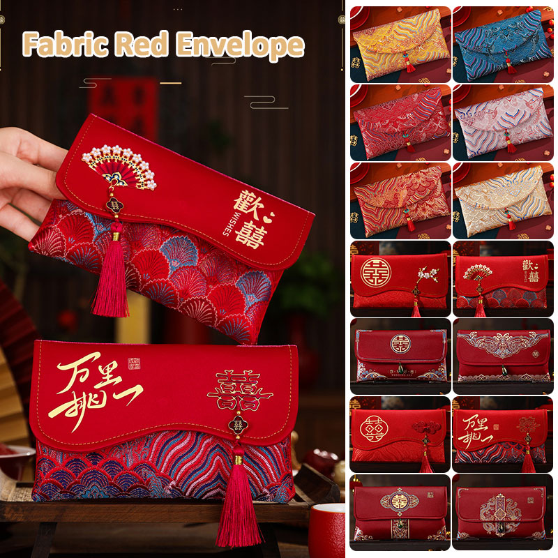 2 Pcs Brocade Embroidery Fabri - Wedding Envelopes avis et prix
