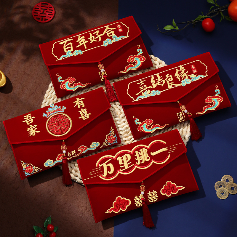 High-End Embroidered Fabric We - Wedding Envelopes avis et prix