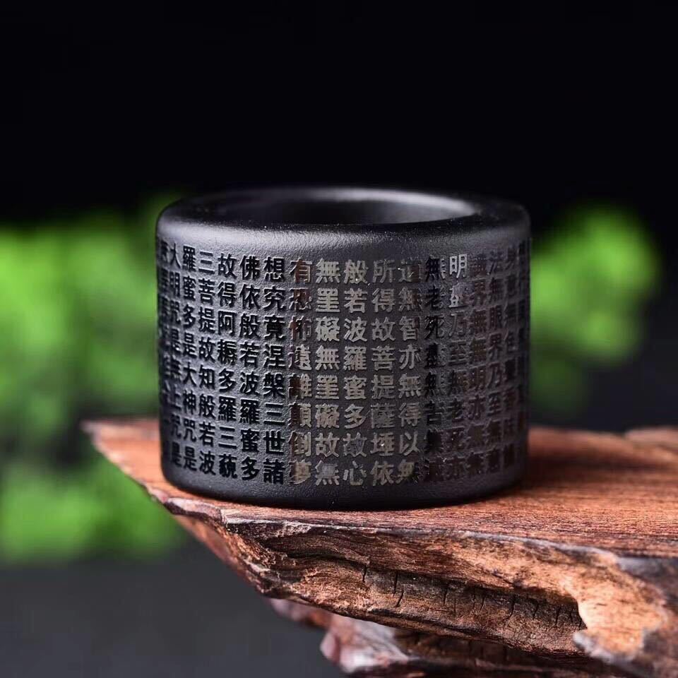 Natural Obsidian Hand Carved H - Wedding Sutra avis et prix