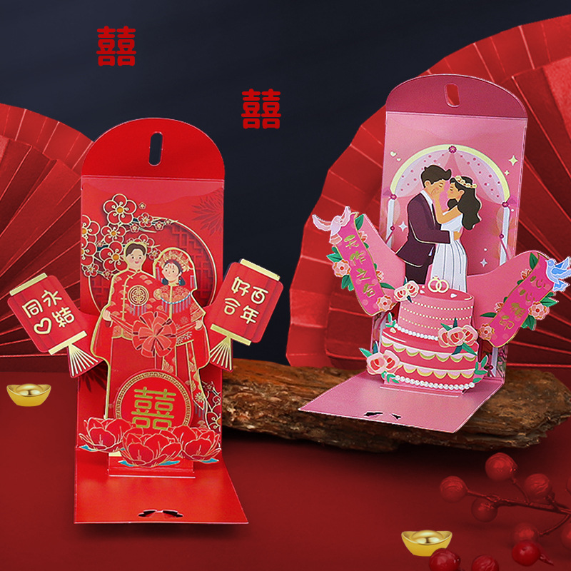 Wedding Red Envelopes Marriage - Wedding Envelopes avis et prix