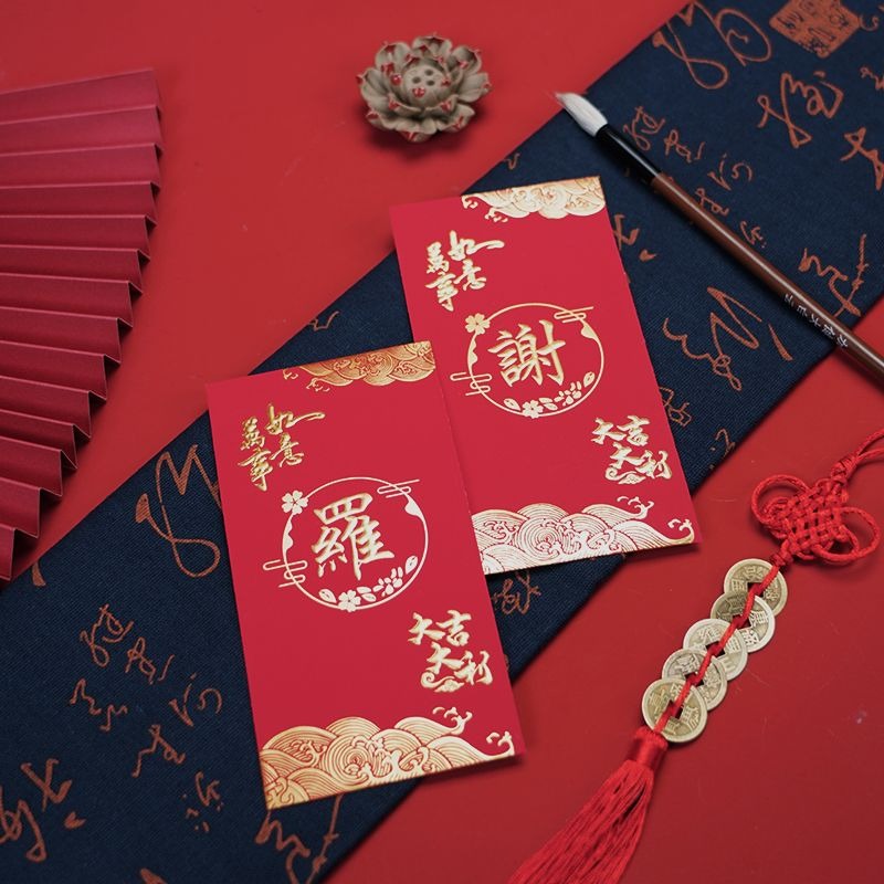 50Pcs Surname Red Packet 9x17c - Wedding Envelopes avis et prix
