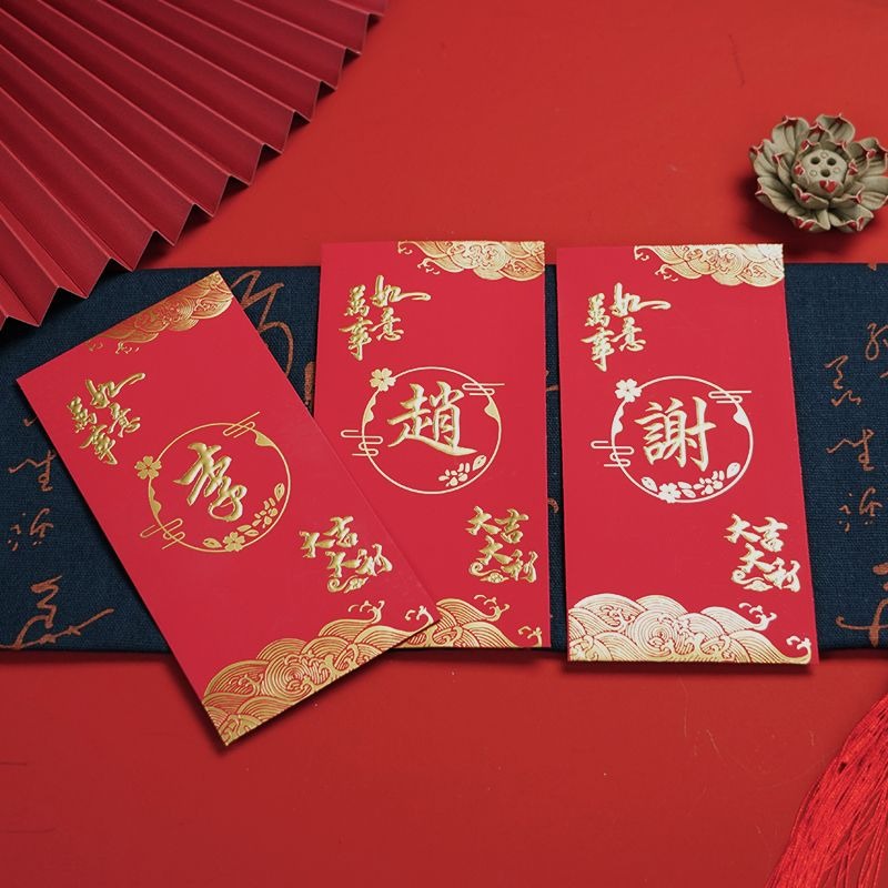 50Pcs Surname Red Packet 9x17c - Wedding Envelopes avis et prix