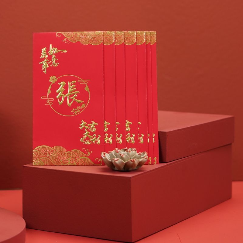 50Pcs Surname Red Packet 9x17c - Wedding Envelopes avis et prix